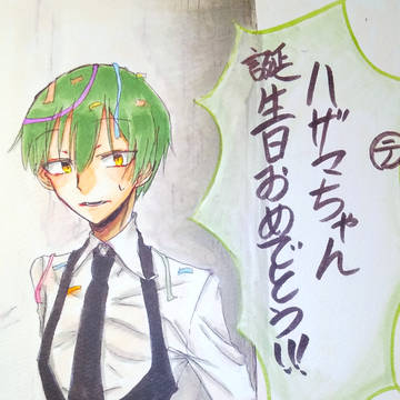 ハッピーバースデー！ハザマさん！！！