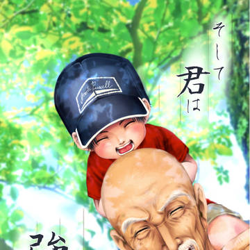 5/4全国Ω新刊のサンプル