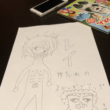 約束のネバーランド