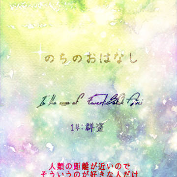 【おるぶれ】E-14: 群盗【NT】