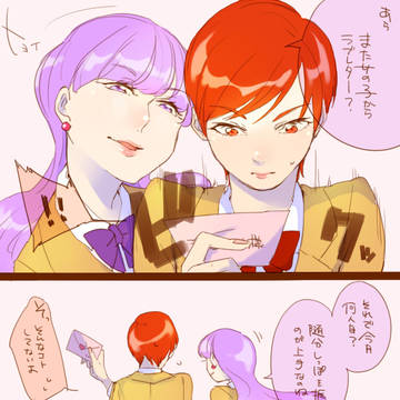 あきゆか漫画まとめ