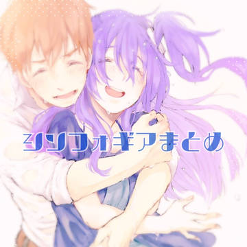 フォギアログ1