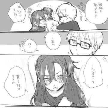 フォギア漫画まとめ1