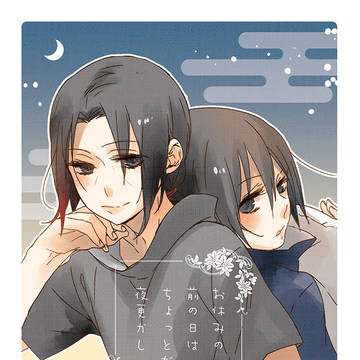 5/6超全忍2019新刊合同誌サンプル