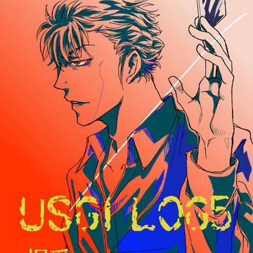 usgiログ5