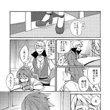 ガイルク漫画屋敷時代