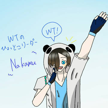 🐼さん