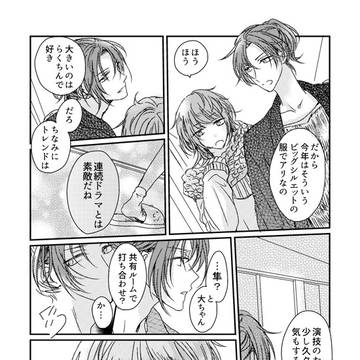 短針西の裏