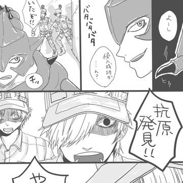 細胞 / 学校の先生を「お母さん！」って呼んじゃうようなアレ