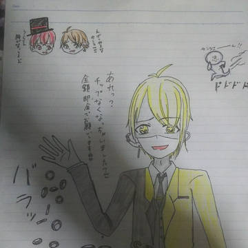 ギャンブル狂 センラ