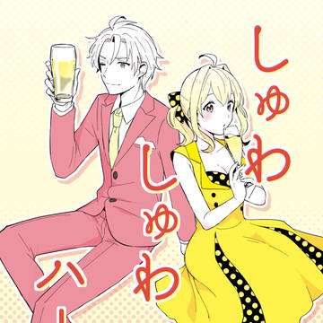 【5/3スパステ】楽紡新刊サンプル