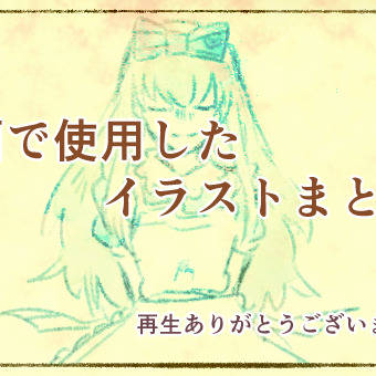 ゆうえんしがい