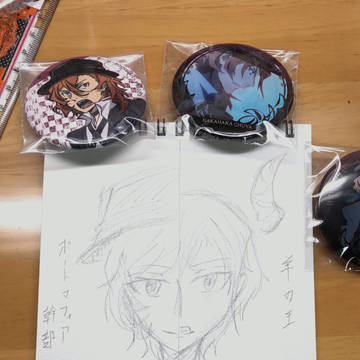 中也誕生日おめでとう