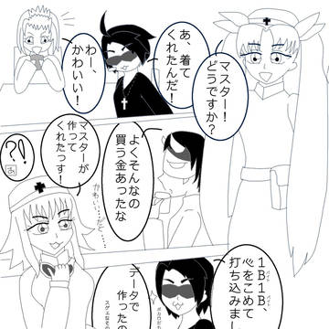 みくさんとえめすぴと10ねん