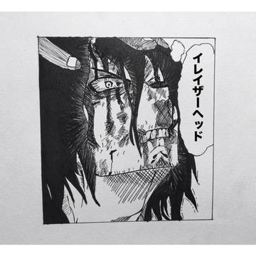 本っ当 かっこいいよな   イレイザーヘッド
