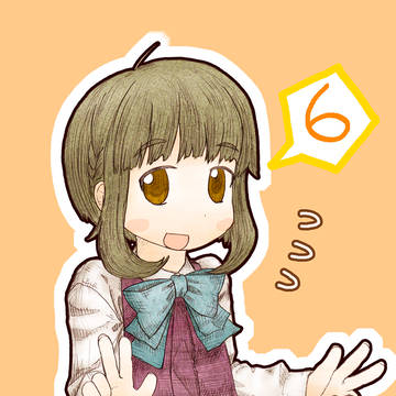 高波