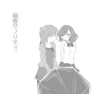 【web再録】ほのまき漫画