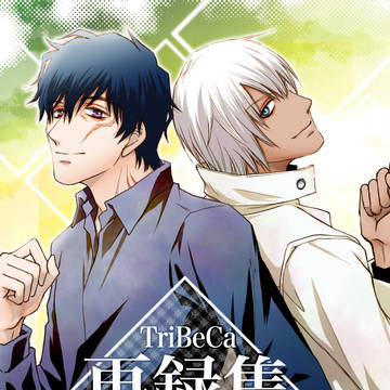 SBZ　ザプステ再録集【書店情報追加】