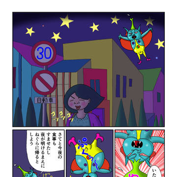ひらきおまんが3