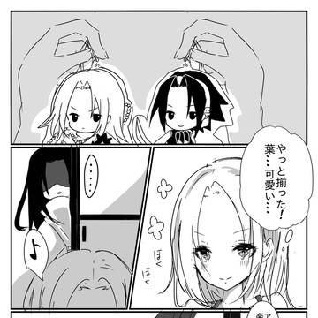 漫画とかカラーとか色々