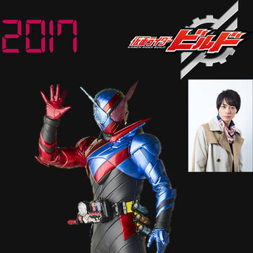 Heisei 19 Build