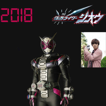 Heisei 20 ZiO
