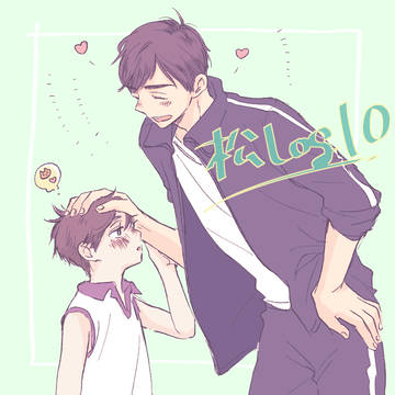 松log.10