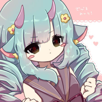 デルミン