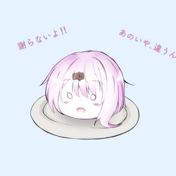 運営と戦う大福