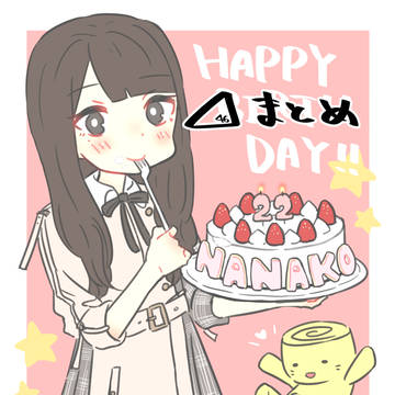 ⊿まとめ