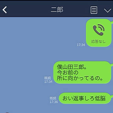 ヒプマイLINEつめつめ