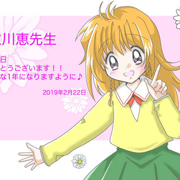 白石みんく