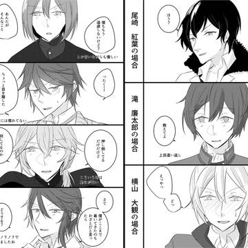 平成まとめ