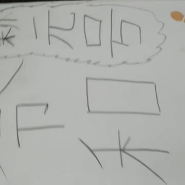 令和新元号