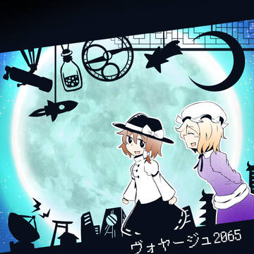例大祭16サンプル