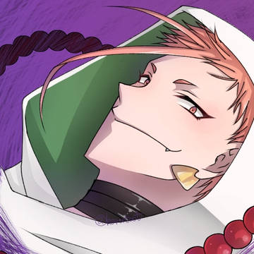 〆