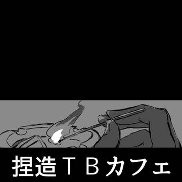 【とら通販再開しました】捏造TBカフェ - 『ネイサン・シーモア