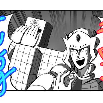 29ログ1
