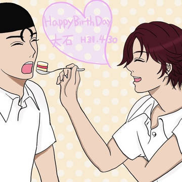 大石おめでとう！！
