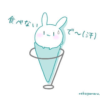 あいす