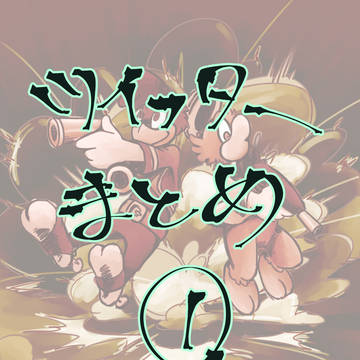 三人の騎士まとめ①