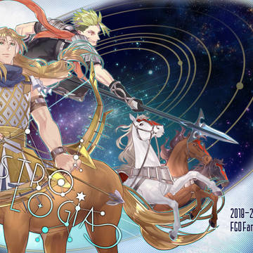 【5/3スパコミ】新刊サンプル【FGO】