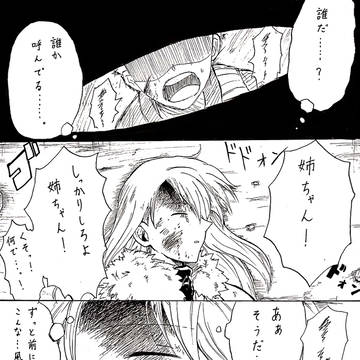 【PFLS】戻ってきてよ【アフター】