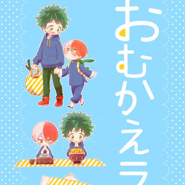 5/6インテックス大阪/出番ultra新刊サンプル