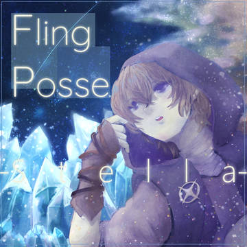 山賊