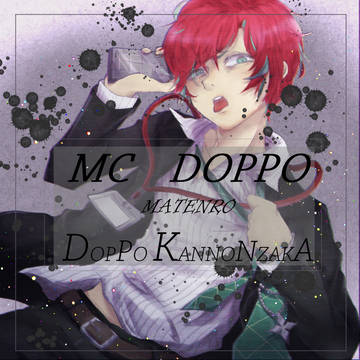 DOPPO
