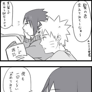 ログ