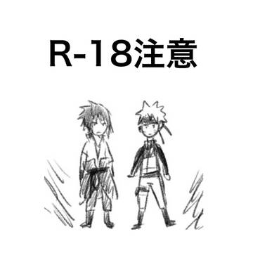 ログ