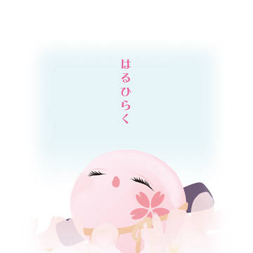 【島国】春ひらく【腐】