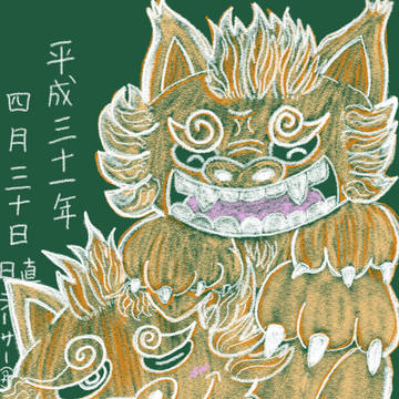 しーさー